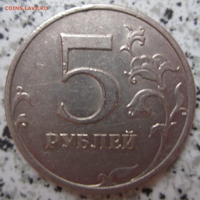 5р. 2009, полный раскол, до 02.11 - IMG_0745.JPG