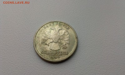 1 р. Пушкин 4 шт. до 07.11.15 22-00 - IMAG1187