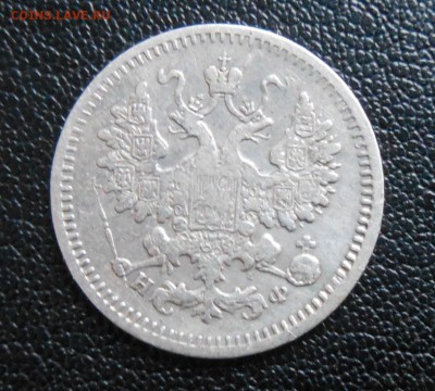 5коп 1964г короткий до 1.11.15 22-00 - DSCN0787.JPG