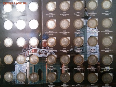 Набор бима!!!два двора!!!в альбоме!!!!Чяп отсутствует!!! - IMG_20151027_215632