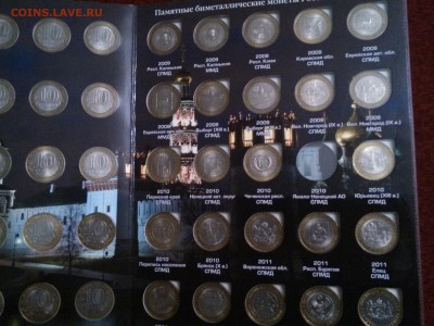 Набор бима!!!два двора!!!в альбоме!!!!Чяп отсутствует!!! - IMG_20151027_215736