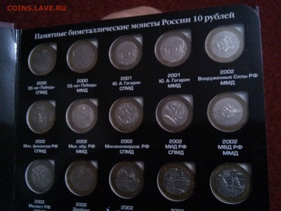 Набор бима!!!два двора!!!в альбоме!!!!Чяп отсутствует!!! - IMG_20151027_215840