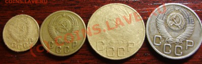 1,2,3,20 коп 1953 г. до 03.09,10 в 21,00 - Аверс 12320 1953.JPG