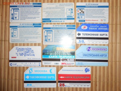 Телефонные карты, чиповые и магнитные, 23 штуки - DSCN0794.JPG
