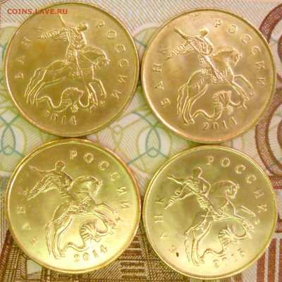 10 копеек 2014 м, 2 шт.лимонка+10коп.2015м лимонка. - 10 коп.