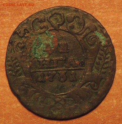 Денга 1731 г., над годом 1 черта, до 06.11.15 г. 22:00 (мск) - DSCN8748.JPG