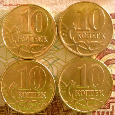 10 копеек 2014 м, 2 шт.лимонка+10коп.2015м лимонка. - 10коп