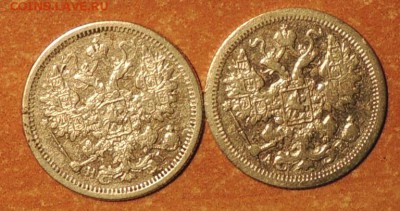 15 копеек 1876, 1905 г.г. до 06.11.15 г. 22:00 (мск) - DSCN8743.JPG