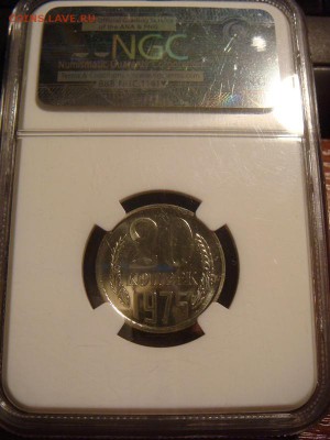 10 копеек 1940, 20 копеек 1975 в слабах - DSC04500.JPG