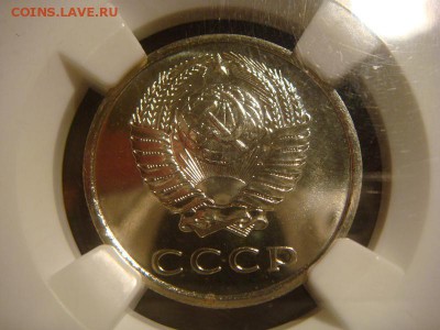 10 копеек 1940, 20 копеек 1975 в слабах - DSC04503.JPG