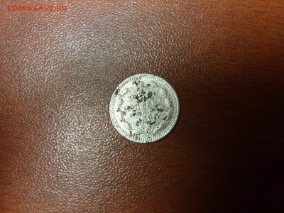 5 копеек 1898 г. С. П. Б. - 5 1898