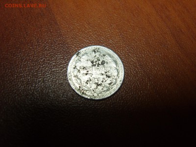 5 копеек 1898 г. С. П. Б. - 5 1898 1
