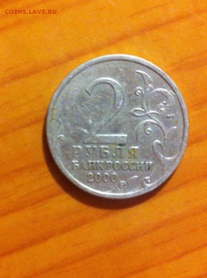 продаю рубли 97 и 98 года - 5
