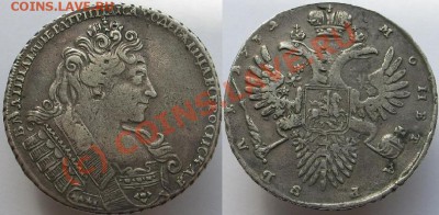 1 рубль 1732г.до 8сент.22.00 - ____________7455