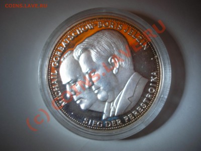 Немецкий жетончик, прошу помочь с оценкой - P1010468.JPG