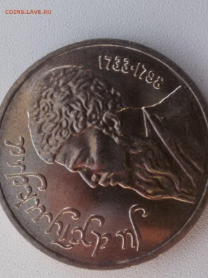 Махтумкули по фиксу  150 рублей - мах3