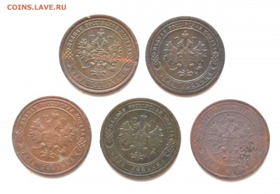 5 монет ном 1 коп империи 1870-1915гг до 22.00 МСК 2.11.15г - DSC_1684.JPG