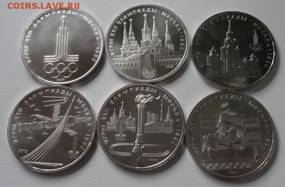 1 рубль Олимпиада 80 - 6 монет (АЦ) - олимпиада АЦ