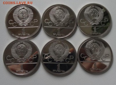 1 рубль Олимпиада 80 - 6 монет (Пруф) - олимпиада Пруф 2