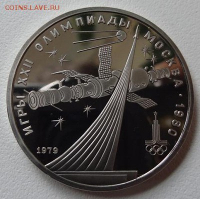1 рубль Олимпиада 80 - 6 монет (Пруф) - космос