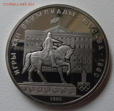 1 рубль Олимпиада 80 - 6 монет (Пруф) - моссовет