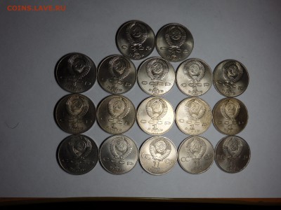 Рубли юбилейные мешковые 17шт. Короткий!до 1.11 в 22.00 - PA300022.JPG
