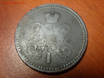 3 копейки серебромЪ 1841 г.  и 5 копеек 1875 Е. М. - 3  коп 1841 111
