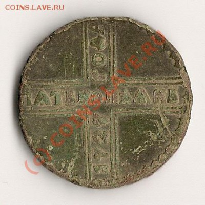 крестовик пять копеек 1727год КД - сканирование0001