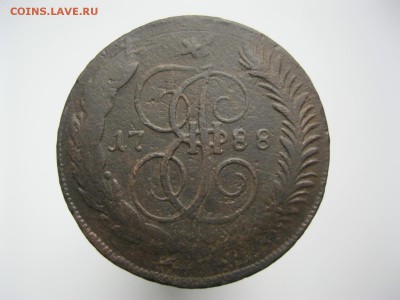 5 копеек 1788 ММ до 22:00 МСК 03.11.15 - IMG_4485.JPG