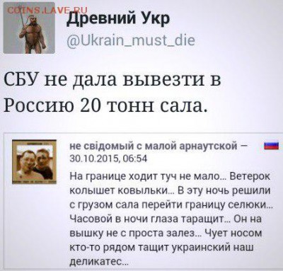 События на Украине. - 7 yy657