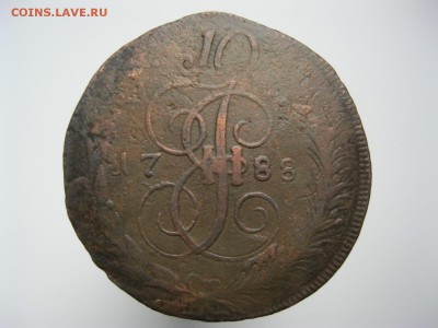 5 копеек 1788 СПМ до 22:00 МСК 03.11.15 - IMG_4487.JPG