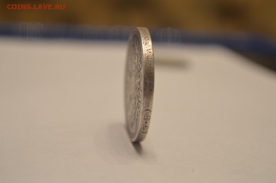 Рубль 1908г   проверка на подлинность и оценка - DSC_0478.JPG