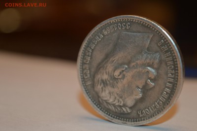 Рубль 1908г   проверка на подлинность и оценка - DSC_0480 - копия.JPG