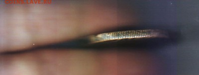 10 копеек 1777 км до 1 ноября - IMG_0001