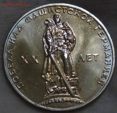 20 лет Победы UNC в конверте 04.11.2015 (ср. 22-30) - DSC04503.JPG