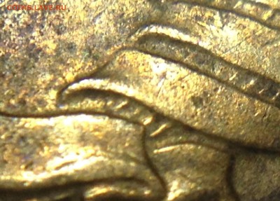 1 копейка 1967 шт 1.31 - 1к 673.JPG