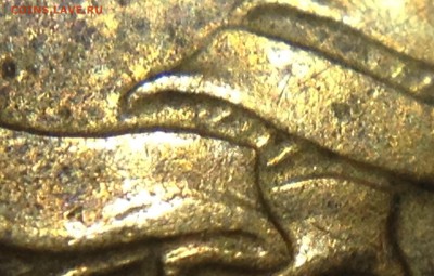 1 копейка 1967 шт 1.31 - 1к 672.JPG