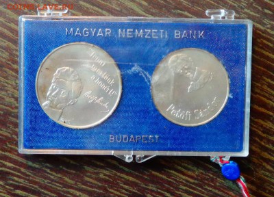 ВЕНГРИЯ - Ш.Петефи две монеты в банк. блистере 6.11, 22.00 - Венгрия Шандор Петофи 2 монеты банк. упаковка