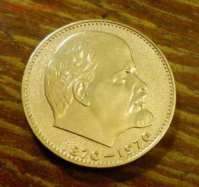 ЛЕНИН-100 АЦ до 6.11, 22.00 - Ленин 1-1