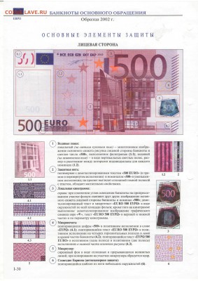 Специздания ИнтеркримПресс: справочник, бюллетень, пособия - 4 500 Евро
