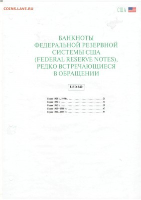 Специздания ИнтеркримПресс: справочник, бюллетень, пособия - 4 Содержание