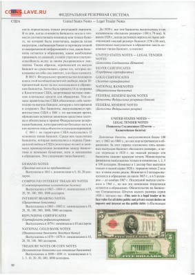 Специздания ИнтеркримПресс: справочник, бюллетень, пособия - 3 Текст