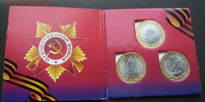 Крым,Севастополь,1+5 коп. 2014г.+70 лет Победы буклет. ФИКС. - 70 лет (2).JPG