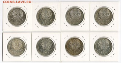 КАЗАХСТАН серия ОРДЕНА 8шт в холдерах до 06.11 22:55 - КО1 001
