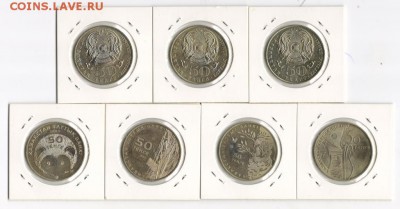 КАЗАХСТАН серия КРАСНАЯ КНИГА 7шт в холдерах до 06.11 22:55 - КК1 001