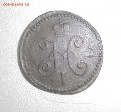 1 копейка 1839 см и 2 коп.1795 г - DSC00903.JPG