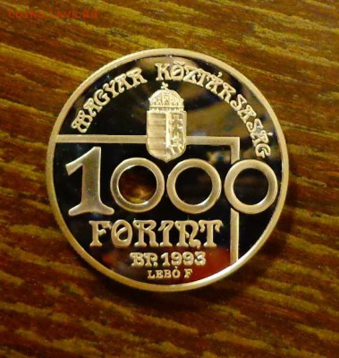 ВЕНГРИЯ - ЧМ по футболу в США ПРУФ с отверстием, 6.11, 22.00 - Венгрия 1000ф ЧМ по футболу в США с отверстием