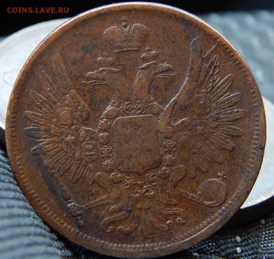 5 копеек 1857 ем Кладовая  до 2,11.15 в 23.00 по Москве - DSCN0579.JPG