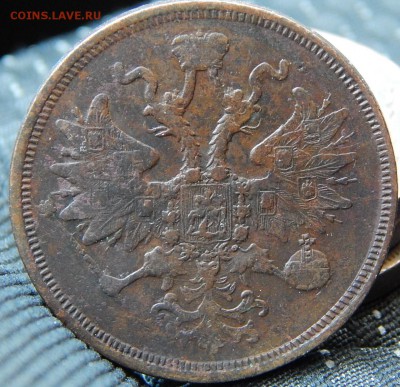 5 копеек 1859 ем Кладовая  до 2,11.15 в 21.30 по Москве - DSCN0577.JPG