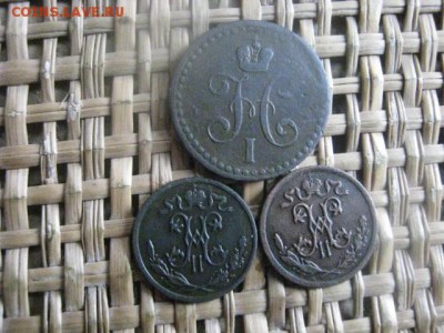 2 копейки, 3 шт. 1840 ЕМ, 1898, 1909. До 6.11.2015г. - 5 и 6 018.JPG